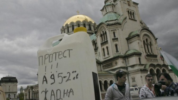 Пореден протест срещу горивата. Снимка: архив Булфото