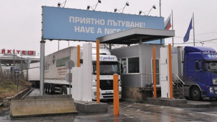 Тримата мъже са без документи. Снимка: архив Булфото