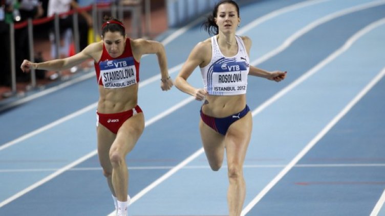 Снимка: Reuters