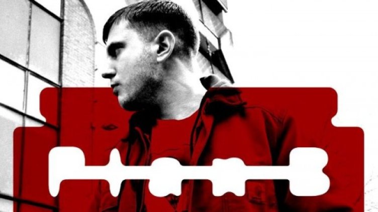 Plan B издава новия си албум през май месец, Снимка: Facebook
