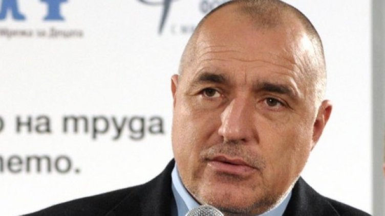 Бойко Борисов Снимка: БТА