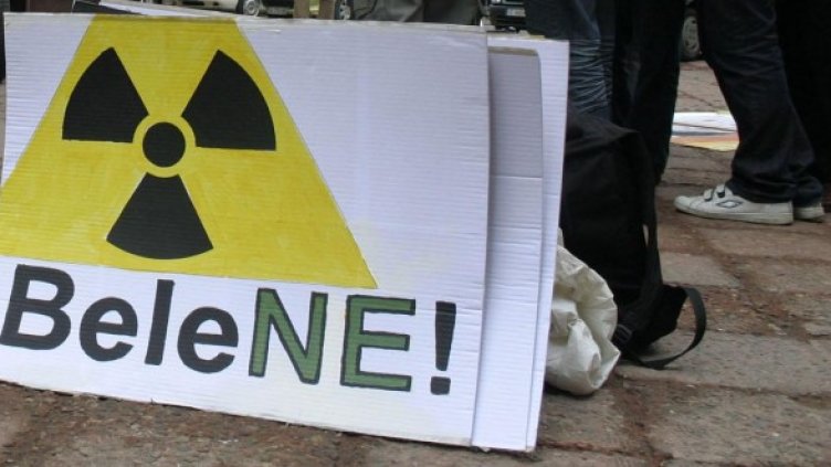 Протест в София срещу АЕЦ Белене Снимка: архив, Булфото