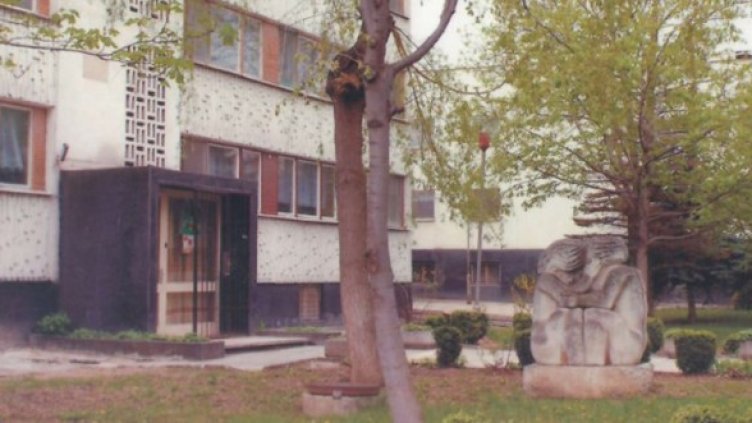 56-то ОДЗ "Здравец"