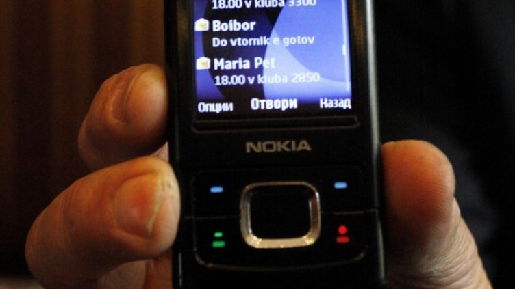 Мобилтел сваля цените от утре. Снимка: архив Булфото