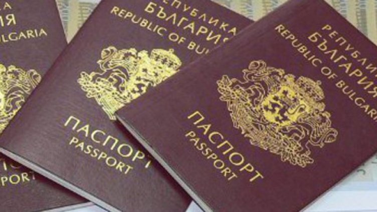 България крадяла граждани на Сърбия според сръбски вестник. Снимка: Архив Булфото