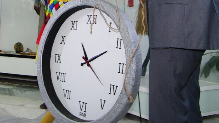 Снимка: архив, Булфото