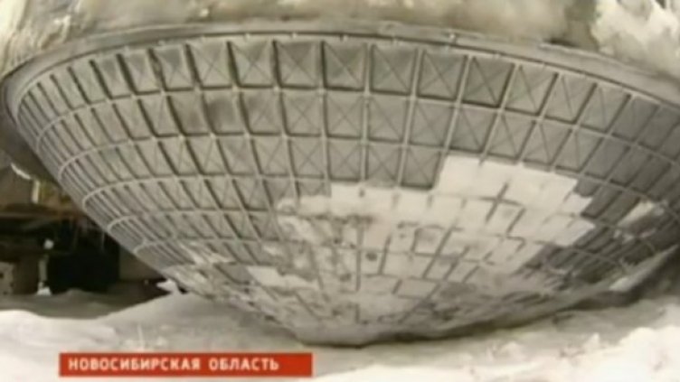 Странният купол. Снимка: YouTube