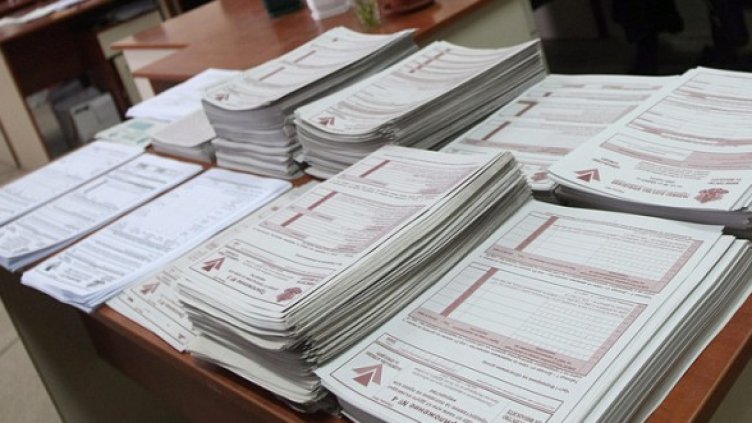 Снимка: архив, Булфото