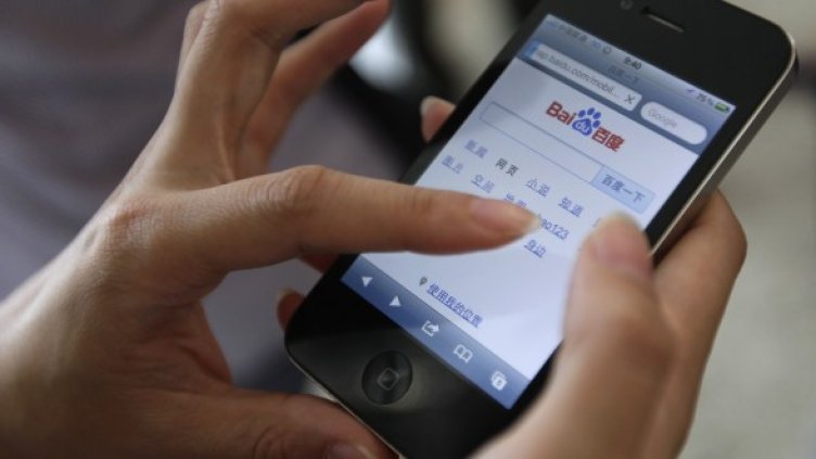 Снимка: Reuters