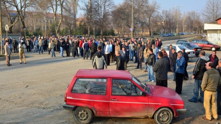 Работниците протестират заради неизплатени заплати. Снимка: БТА