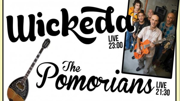 Бандите ще забият в една концертна вечер в деня на шегата, Снимка: Строежа