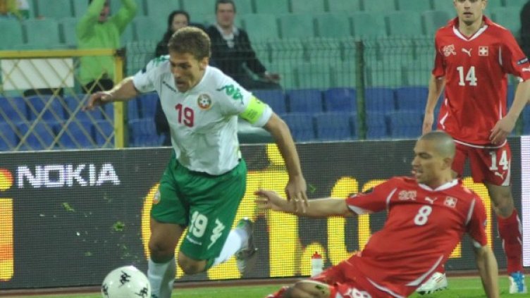 Снимка: Булфото