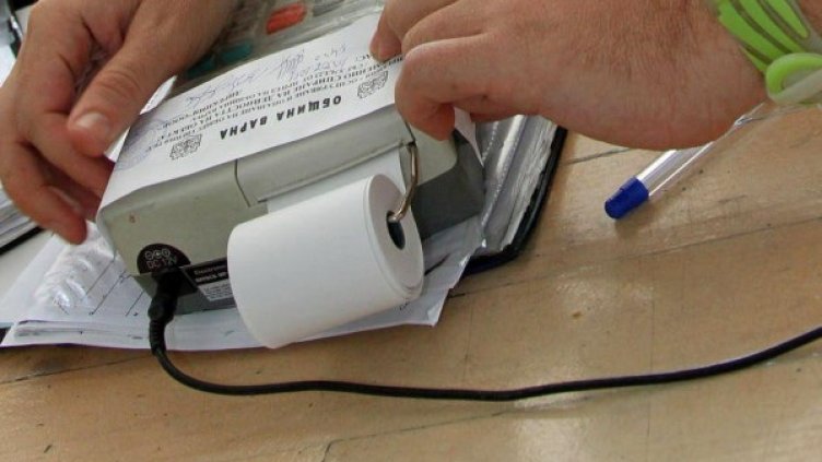 Снимка: архив Булфото