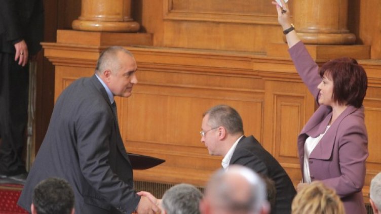 Схватка по латински. В ролите: Нинова и Борисов