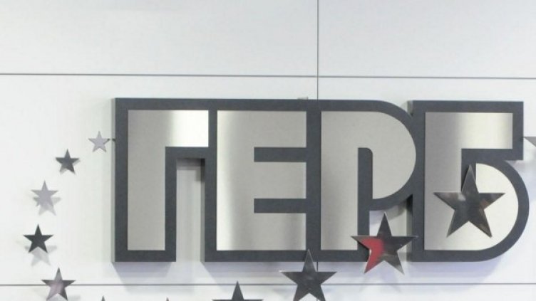 Снимка: архив Булфото