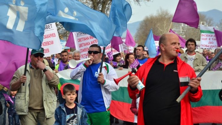 Протест на работниците от ОЦК-Кърджали. Снимка: БТА