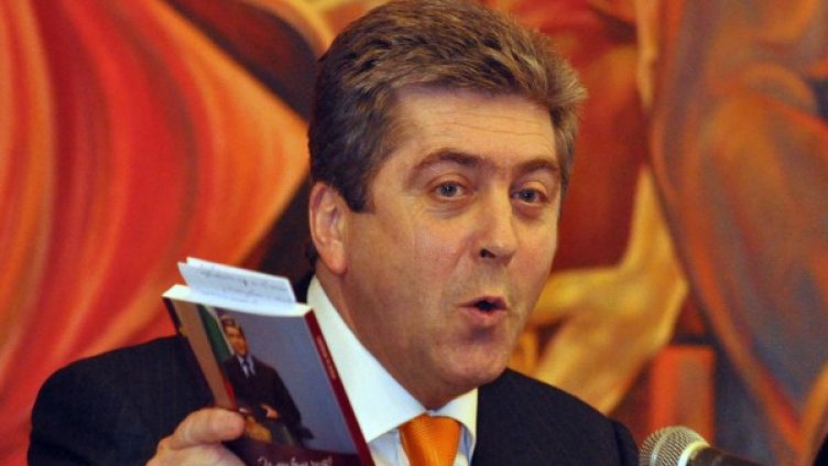 Георги Първанов. Снимка: архив, Булфото