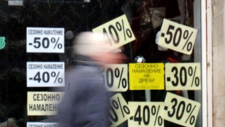 Четете внимателно при промоции, съветват от КЗП. Снимка: Булфото