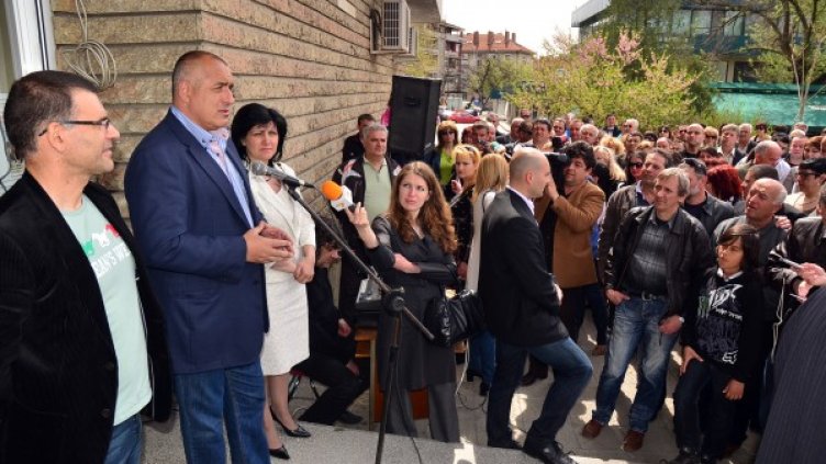 Снимка: БТА