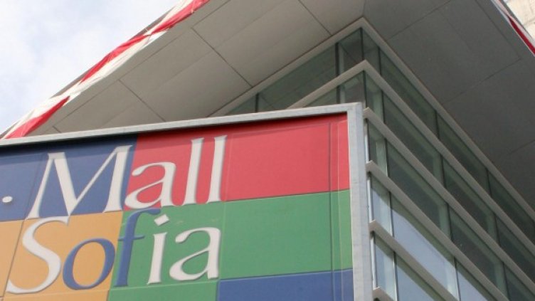 Снимка: архив, Булфото