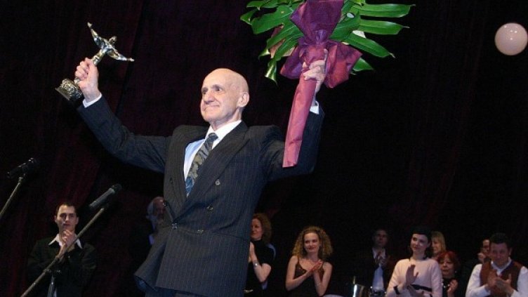 Снимка: Булфото