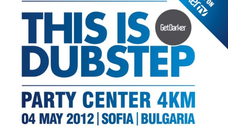 Партито ще бъде следено от десетки фенове чрез сайта на медията, Снимка: PR