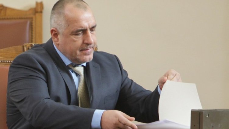 Снимка: архив, Булфото