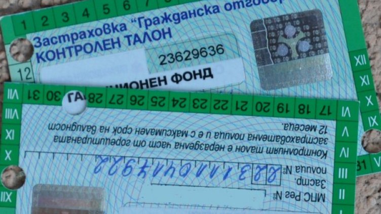 Снимка: Dnes.bg