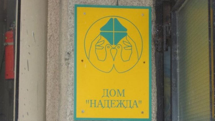 Снимка: foundationangels