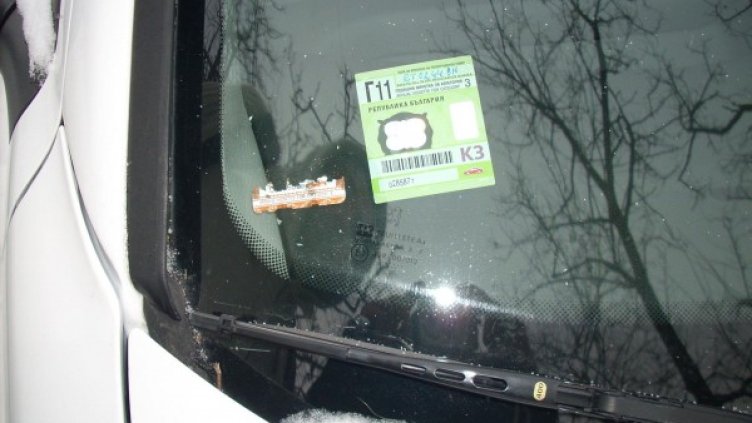 Снимка: архив Булфото