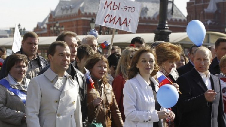 Снимка: Reuters