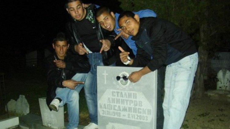 Снимка: Facebook