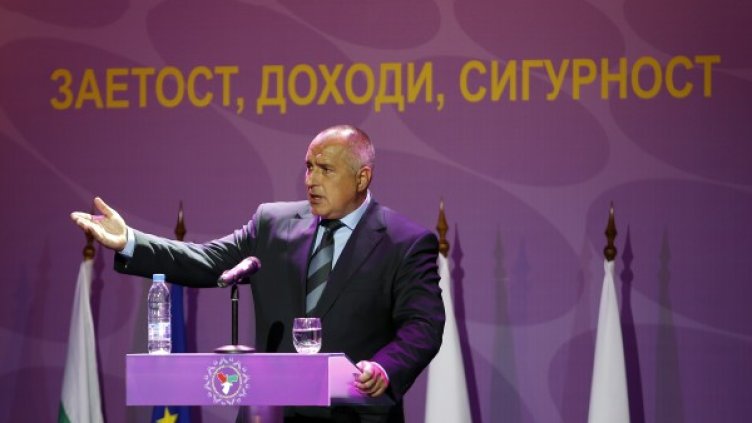 Борисов при откриването на Конгреса на КНСБ. Снимка: БТА