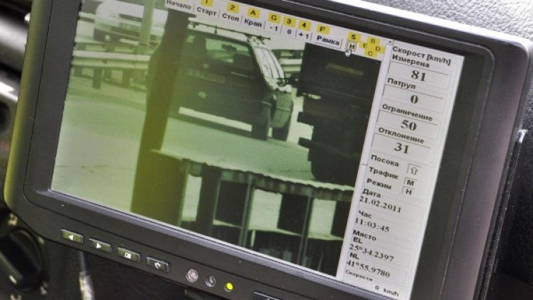 Нови модерни радари ще ловят нарушителите на пътя. Снимка: Булфото