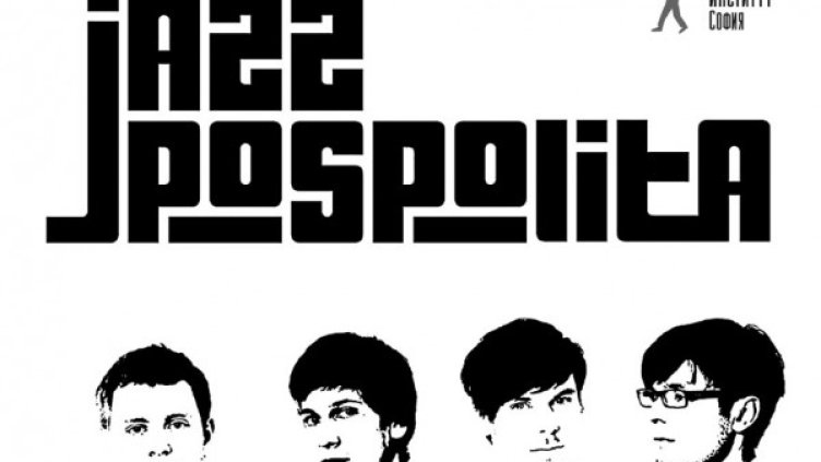 Откритието на концертната полска сцена идва у нас, Снимка: PR