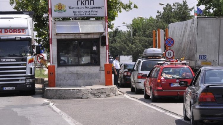 Снимка: Булфото