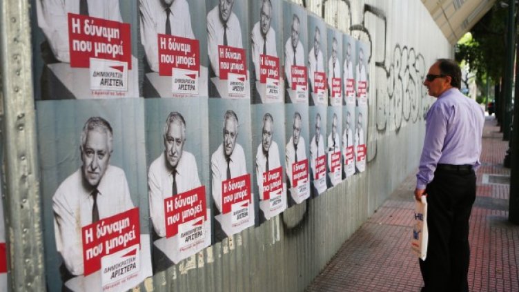 Снимка: Reuters