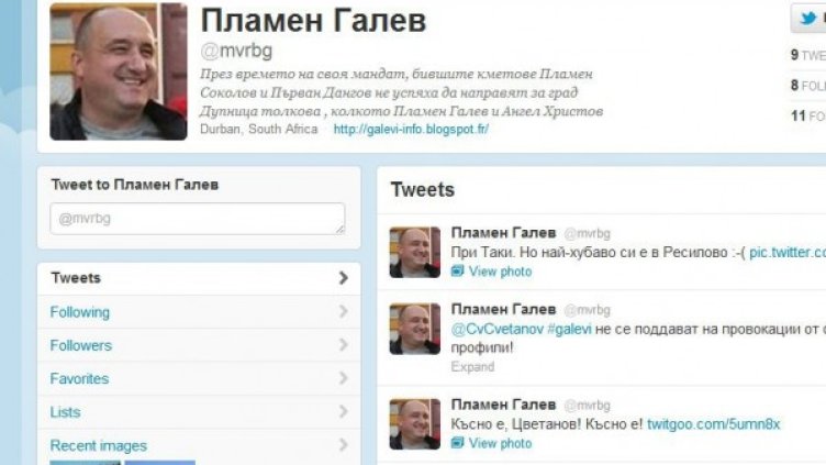 Илюстрация: Dnes.bg