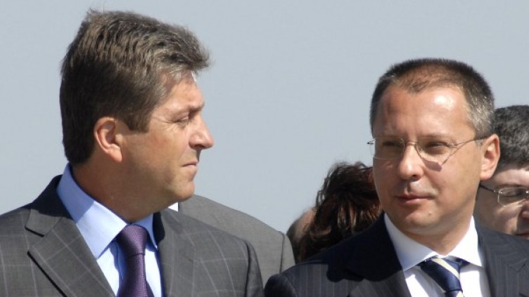 Минало незабравимо. Снимка: БСП