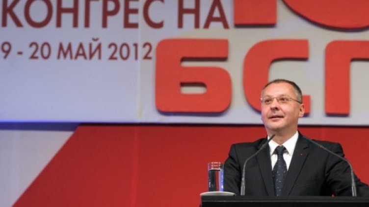 Сергей Станишев. Снимка: БТА