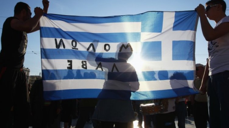 Снимка: Reuters