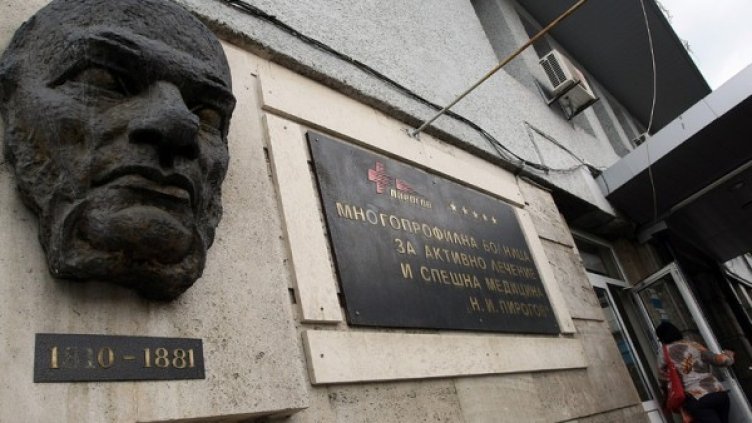 Снимка: Архив Булфото