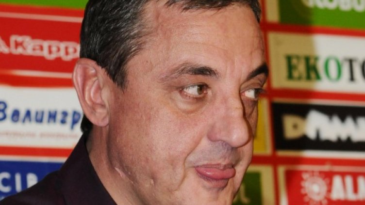 Снимка: Булфото