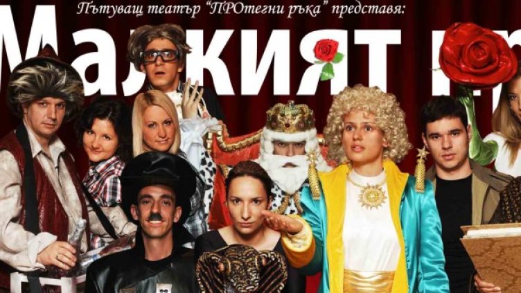 Снимка: ПроКредит Банк