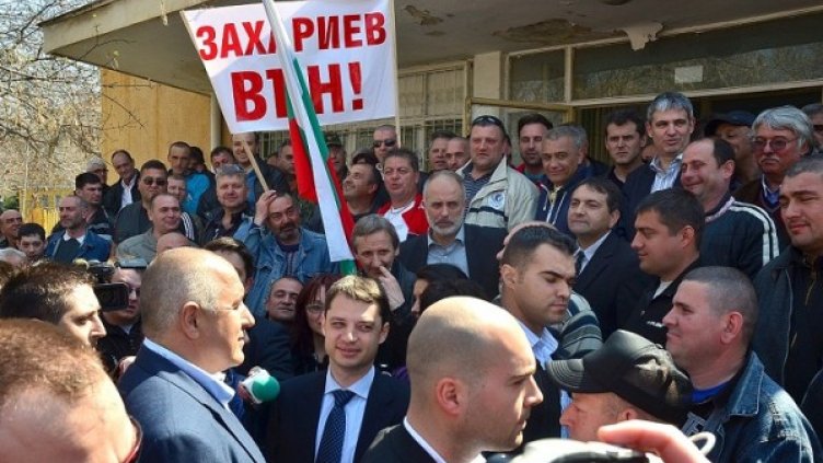 Снимка: БТА