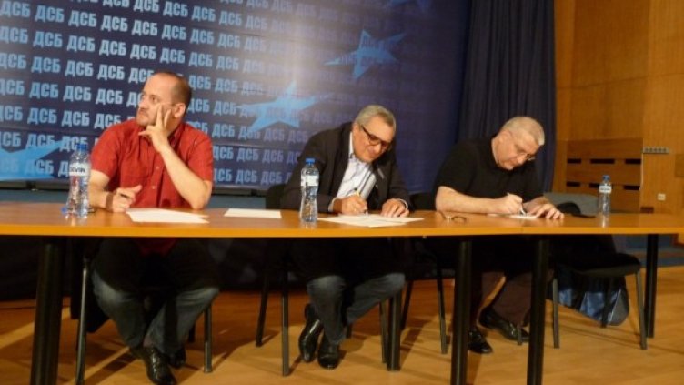 ДСБ мислят стратегия за изборите. Снимка: ДСБ
