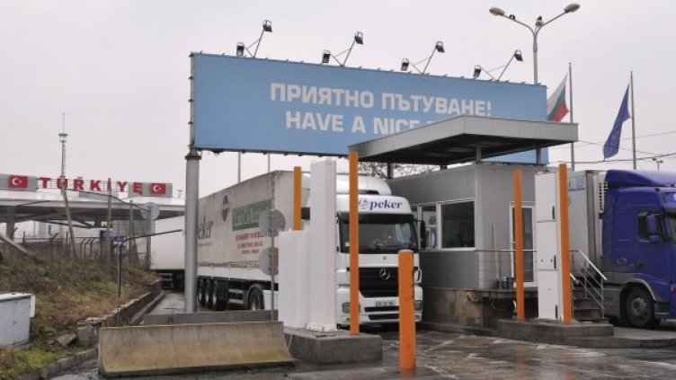 На ГКПП Капъкуле са заловили части за оръжия при опит да бъдат внесени нелегално от България. Снимка: архив, Булфото