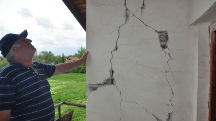 Снимка: Булфото