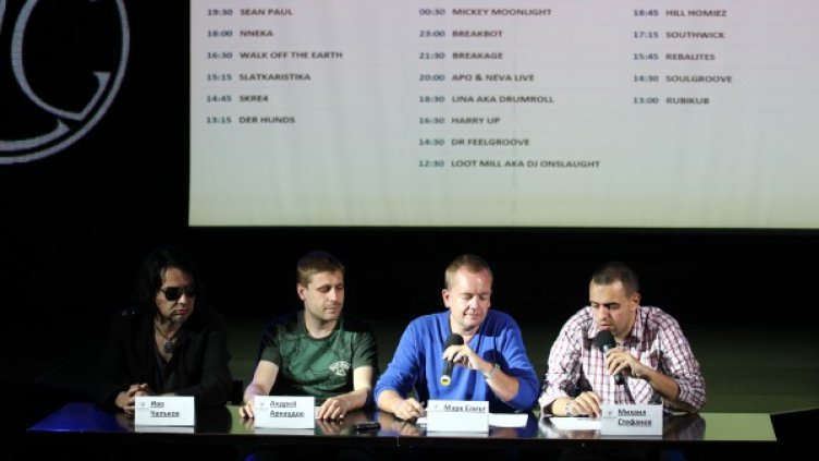 Днес се проведе пресконференцията на Elevation Festival, Снимка: Dnes.bg