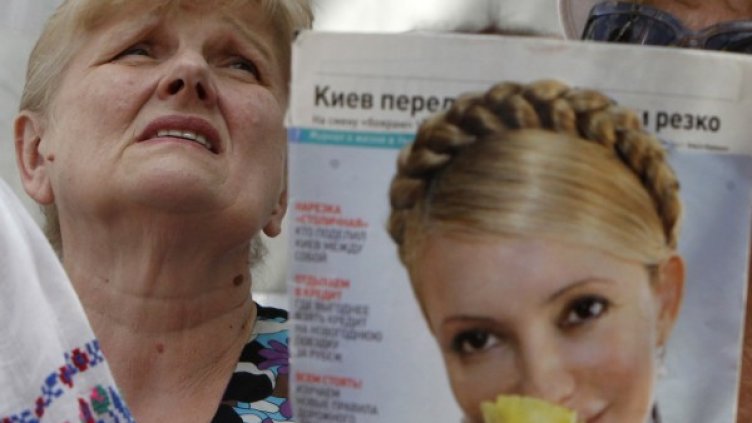 Снимка: Reuters